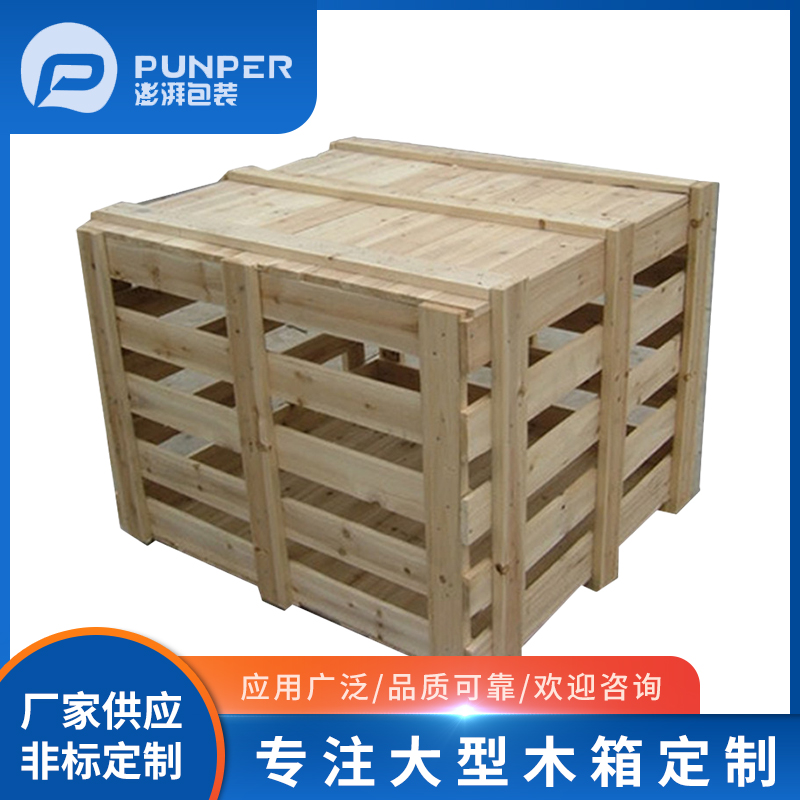木箱的制作需要哪些材料？